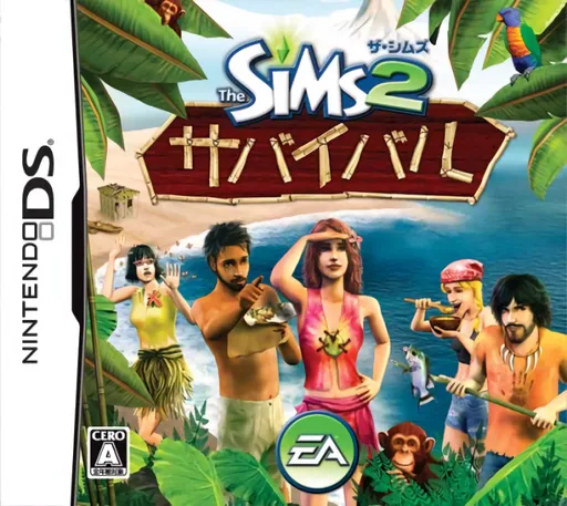 Sims 2, The - Survival (Japan)